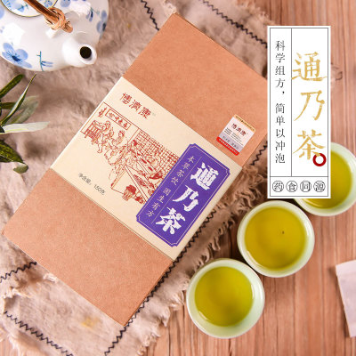 博济康药食同源蒲公英疏乃茶代加工贴牌OEM/ODM