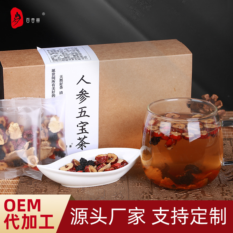 百杏林人参五宝茶OEM/ODM定制代加工
