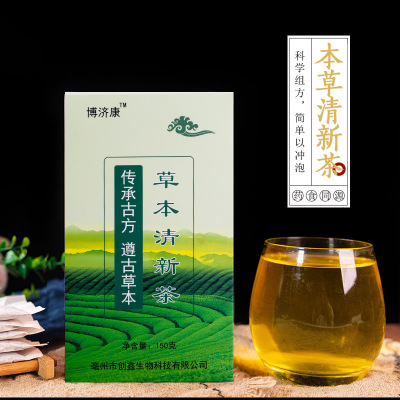 博济康草本清新茶OEM/ODM定制代加工