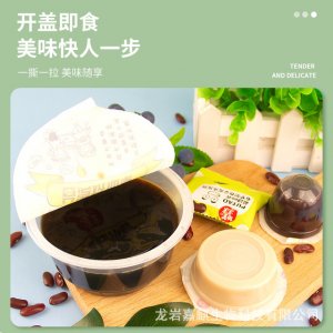 湾烧仙草贴牌定制代加工