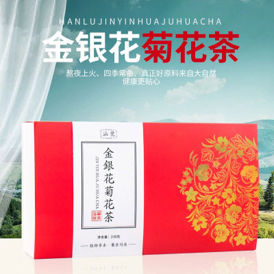 金银花菊花贴牌定制代加工