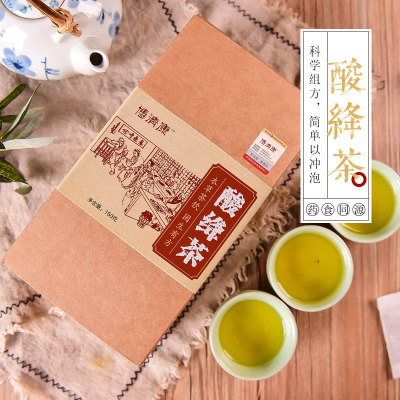 博济康酸绛茶贴牌OEM/ODM
