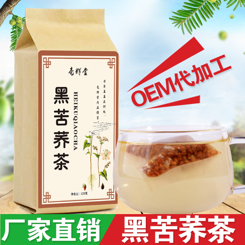亳州市中辉生物科技有限公司