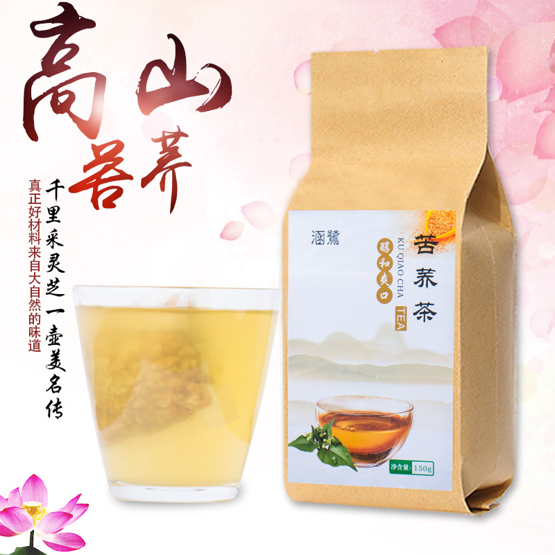 黑苦荞茶OEM/ODM代加工