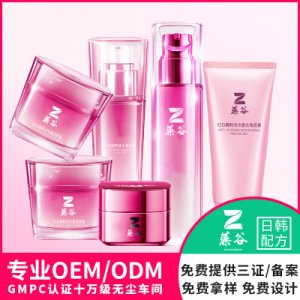 水乳套盒加工贴牌定制代加工