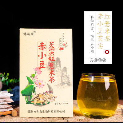 薏米红豆养生茶茶代加工贴牌OEM/ODM
