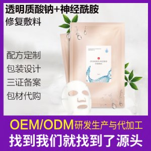 壳聚糖二类冷敷贴代OEM/ODM定制代加工