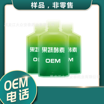 胶原蛋白肽饮代加工贴牌OEM/ODM