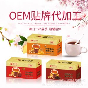 枸杞红糖蜂蜜方糖撞奶姜茶饮料OEM/ODM代加工