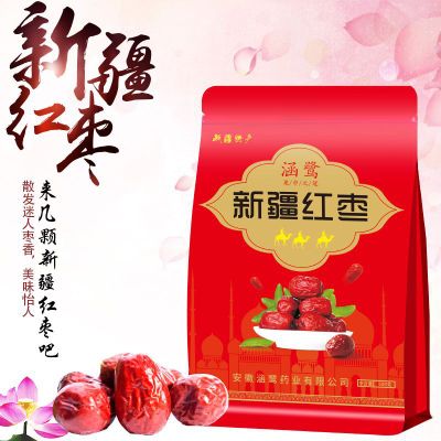 新疆大枣贴牌OEM/ODM