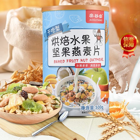 枣庄丫迷食品有限公司