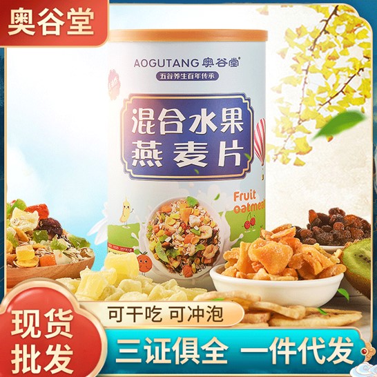 枣庄丫迷食品有限公司