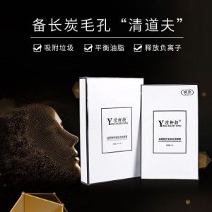 多肽修复面膜代加工贴牌OEM/ODM
