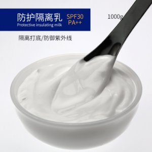颜防护隔离乳1000g 贴牌加工贴牌OEM/ODM