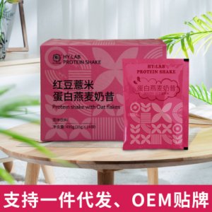 红豆薏米代餐奶昔贴牌OEM/ODM