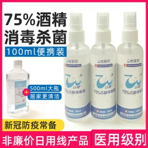 免洗手贴牌代加工贴牌定制代加工