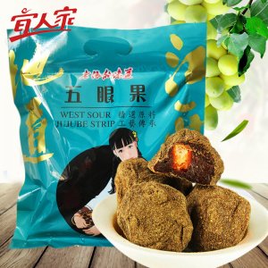 宜人家五眼果245g自制手工果干陈皮味OEM/ODM代加工