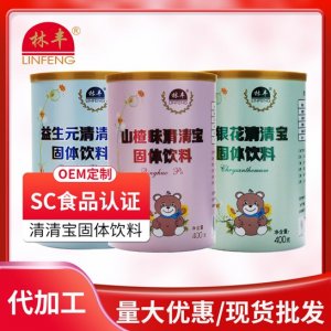 益生元清清OEM/ODM代加工