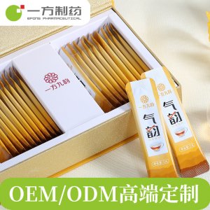 九种体质养生茶贴牌贴牌定制代加工