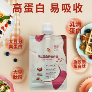 速食早餐代餐手摇奶茶贴牌定制代加工
