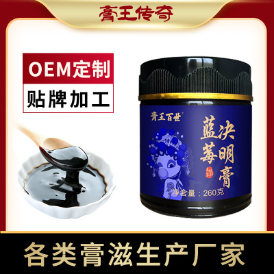 菊花决明子膏贴牌定制代加工