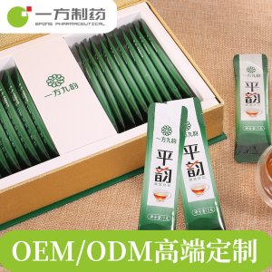 一方制药 速溶颗粒茶生产厂家OEM/ODM定制代加工