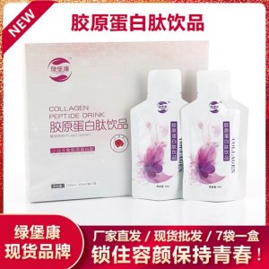 鱼胶原蛋白口服液OEM贴牌 OEM/ODM定制代加工