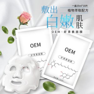 广东赛美化妆品有限公司