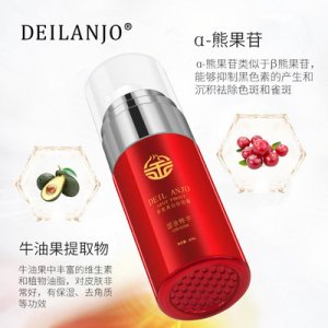 国妆特证美白祛斑霜40g可OEM/ODM代工