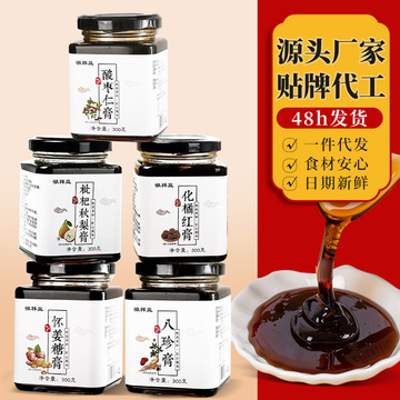 酸枣仁膏加工OEM/ODM定制代加工