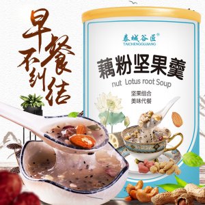 坚果水果藕粉贴牌代加工可OEM/ODM代工