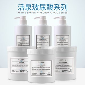 玻尿酸补水保湿皮肤管理套装贴牌OEM/ODM