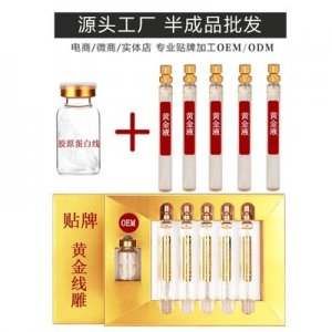 GPT黄金线雕套盒面膜加代工厂OEM代加工