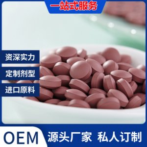 膠原蛋白壓片OEM代加工