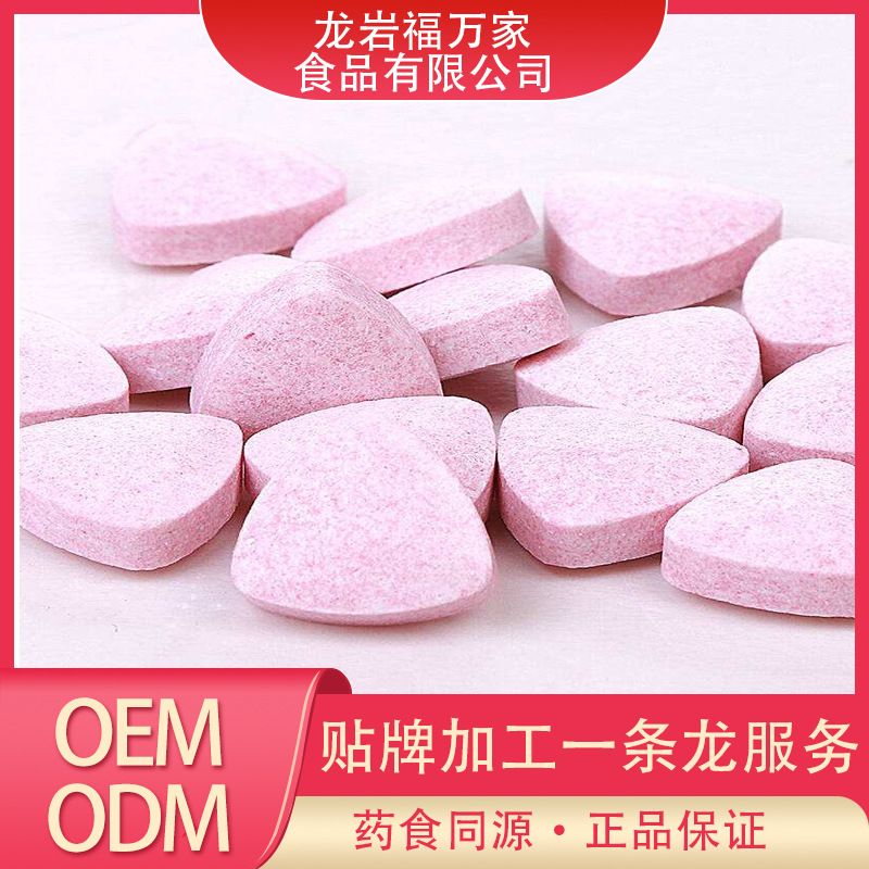 龍巖福萬家食品有限公司
