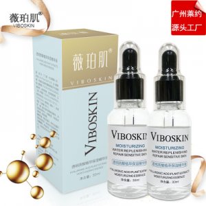 薇珀肌 網紅補水保濕原液可OEM/ODM代工