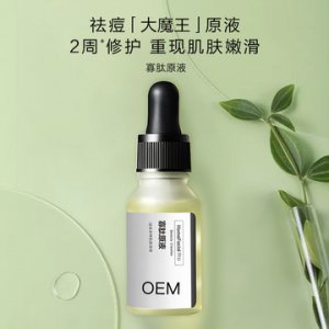 广州市强邦化妆品有限公司