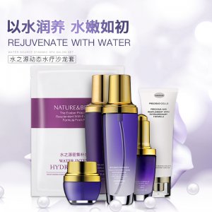 水之源动态水疗沙龙套盒OEM代加工