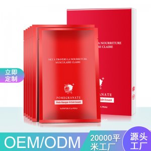 鲜活亮肤美颜补水面膜 OEM代加工