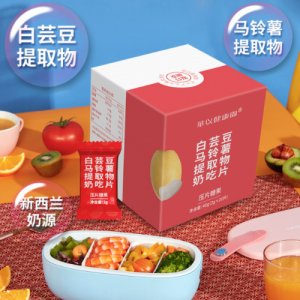 马铃薯奶吃片代加工贴牌OEM/ODM