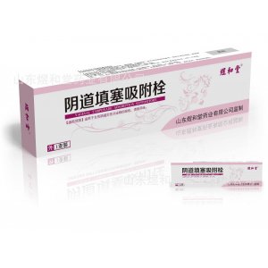 山东煜和堂药业有限公司