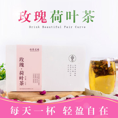 冬瓜荷叶茶OEM代加工