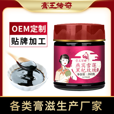 五红汤燕窝阿胶膏代加工贴牌OEM/ODM