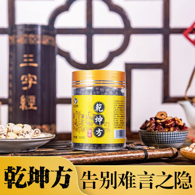 有仁药业乾坤方颗粒贴牌OEM/ODM代加工