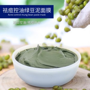 绿豆泥面膜1000G 贴牌加工贴牌定制代加工