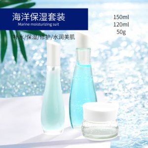 海洋保湿清爽3件套OEM代加工贴牌OEM/ODM
