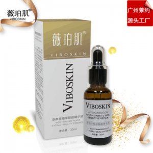 薇珀肌 煙酰胺精華液可OEM/ODM代工