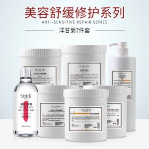 洋甘菊舒缓修护皮肤管理护套 美容院贴牌OEM/ODM