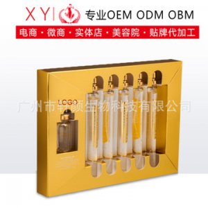 黃金線(xiàn)雕GPT同款oemOEM代加工