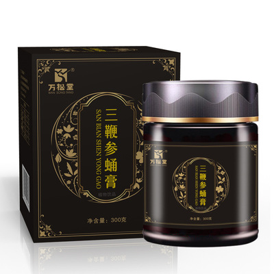 三鞭参蛹膏贴牌OEM/ODM